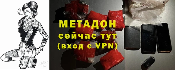 скорость mdpv Верея