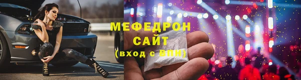 меф VHQ Верхний Тагил