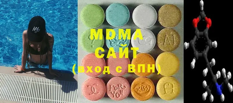 MDMA VHQ  Усолье-Сибирское 