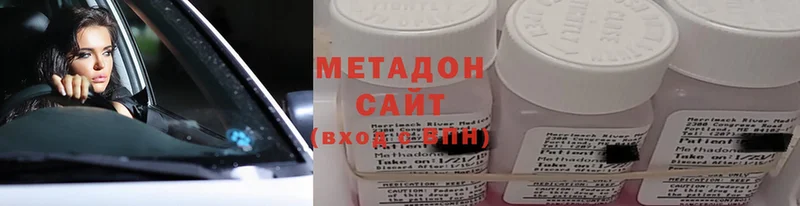 МЕТАДОН methadone  OMG зеркало  Усолье-Сибирское 